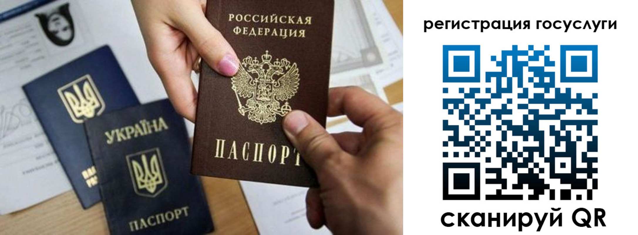 регистрация для школы в Владимире